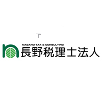 長野税理士法人大日方会計事務所の企業ロゴ