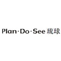 株式会社Plan・Do・See琉球の企業ロゴ