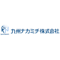 九州ナカミチ株式会社の企業ロゴ