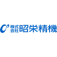 株式会社昭栄精機の企業ロゴ
