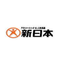 株式会社新日本 | 入居者・通勤者共にQUOカード3,000円分支給ありの企業ロゴ