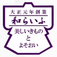 株式会社和らいふ | 大正元年創業の老舗呉服店｜道内トップクラスの実績｜ノルマなしの企業ロゴ