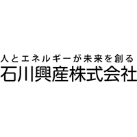 石川興産株式会社の企業ロゴ