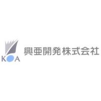興亜開発株式会社の企業ロゴ