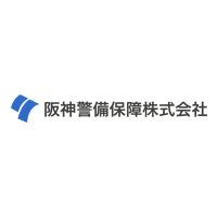 阪神警備保障株式会社の企業ロゴ