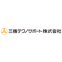 三機テクノサポート株式会社の企業ロゴ