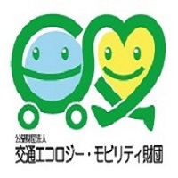 公益財団法人 交通エコロジー・モビリティ財団の企業ロゴ