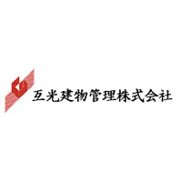 互光建物管理株式会社の企業ロゴ