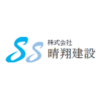 株式会社晴翔建設の企業ロゴ