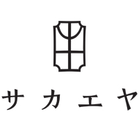 株式会社サカエヤ | NHK「プロフェッショナル 仕事の流儀」などに出演した有名店の企業ロゴ