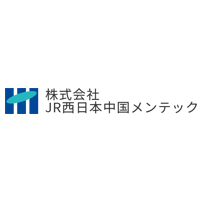 株式会社JR西日本中国メンテックの企業ロゴ