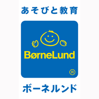 株式会社ボーネルンドの企業ロゴ