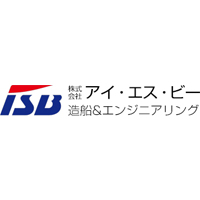 株式会社アイ・エス・ビー | 東京湾で働く船舶の修繕・造船・エンジニアリングを手掛ける企業の企業ロゴ