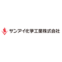 サンアイ化学工業株式会社の企業ロゴ