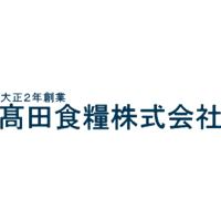 高田食糧株式会社の企業ロゴ