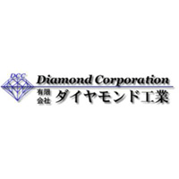 有限会社ダイヤモンド工業 | SDGｓ宣言！！日本トップクラスのスキルに手当もばっちり！！！の企業ロゴ