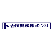 吉田興産株式会社 | 創業150年以上/地域密着で身近な暮らしを応援し続ける企業！の企業ロゴ