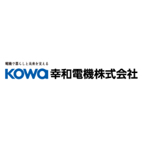 幸和電機株式会社 | 昭和50年から45年以上の歴史を持つ福岡の安定企業ですの企業ロゴ