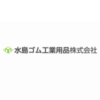 水島ゴム工業用品株式会社の企業ロゴ