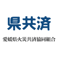 愛媛県火災共済協同組合 | 愛媛の中小企業・小規模事業者のための協同組合の企業ロゴ