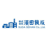 株式会社須田製版の企業ロゴ
