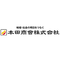 本田商會株式会社 | 《創業110年》『ガス』を通じて産業・医療に貢献しています！の企業ロゴ