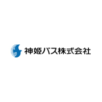神姫バス株式会社 | 兵庫県密着の安定企業｜充実の福利厚生｜月平均残業10H程度の企業ロゴ