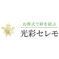 株式会社和敬 | 《地域密着》『光彩セレモ浦和ホール』等、埼玉に4拠点を展開の企業ロゴ