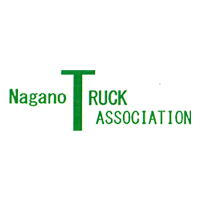 長野県トラック交通共済協同組合 | トラック事業者向け損害補償業務で社会に貢献する協同組合の企業ロゴ