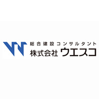 株式会社ウエスコ | 四国支社｜ウエスコHDグループの中核企業｜表彰実績も多数の企業ロゴ