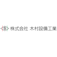 株式会社木村設備工業の企業ロゴ