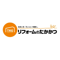 株式会社高勝リフォーム | 【タカカツグループ】3つのブランドでリフォーム事業を展開の企業ロゴ
