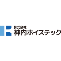 株式会社神内ホイステックの企業ロゴ