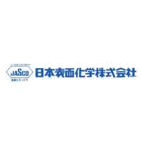 日本表面化学株式会社の企業ロゴ