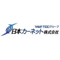 日本カーネット株式会社 | 業界未経験もOK！自動車業界向け基幹システムを開発・販売の企業ロゴ