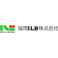 福岡ILB株式会社の企業ロゴ