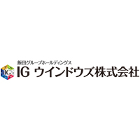 IGウインドウズ株式会社 | 東証プライム市場上場 飯田グループホールディングス100%子会社の企業ロゴ