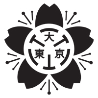 大東京自動車株式会社 | ◆1950年設立の老舗 ◆大手『東京無線』グループ ◆完全週休2日の企業ロゴ