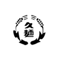 久留米製麺株式会社 | ［東証スタンダード上場グループ］ #賞与年2回 #未経験大歓迎の企業ロゴ