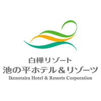 株式会社池の平ホテル＆リゾーツ  | 長野県白樺湖周辺で、さまざまなリゾート施設を運営する企業の企業ロゴ