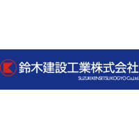 鈴木建設工業株式会社の企業ロゴ