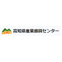 公益財団法人 高知県産業振興センターの企業ロゴ