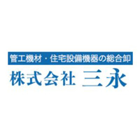 株式会社三永 | SNSを活用した会社の宣伝・マーケティングで最先端な働き方を！の企業ロゴ