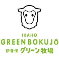 日本土地山林株式会社 | ★「(株)伊香保グリーン牧場」への出向となりますの企業ロゴ