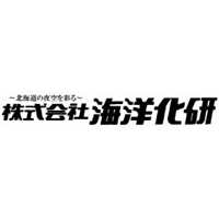 株式会社海洋化研 | シェア・規模ともに北海道最大級の花火製造工場 ★UIターン歓迎の企業ロゴ