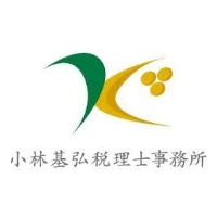小林基弘税理士事務所の企業ロゴ