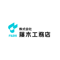 株式会社藤木工務店の企業ロゴ