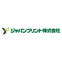 ジャパンプリント株式会社 | 土日祝休み・年間休日127日・インセンティブ制度もあり！の企業ロゴ