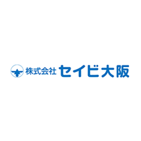株式会社セイビ大阪 | 設立56年の安定基盤/残業月平均10時間/資格取得支援が充実の企業ロゴ