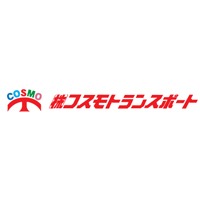 株式会社コスモトランスポート | 電話問い合わせOK／0964-27-8812｜福利厚生はなんと15種類！の企業ロゴ